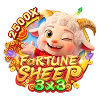 FORTUNE SHEEP - MG138