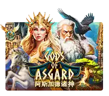 Gods Of Asgard - MG138