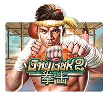Ong Bak 2 - MG138