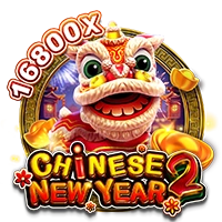 CHINESE NEW YEAR 2 - MG138